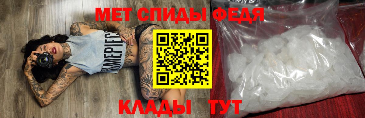 Amphetamine 97%  Вход с VPN  Вязники 