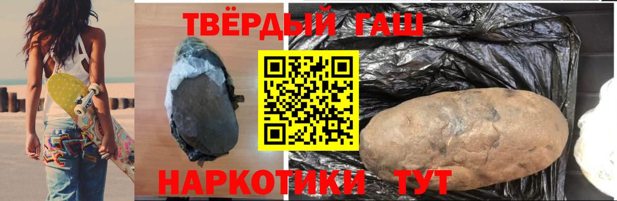 Гашиш 40% ТГК Вязники