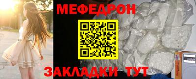 MDMA Premium VHQ Краснокаменск
