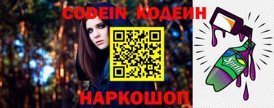 мяу мяу кристалл Краснознаменск