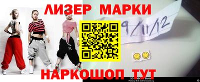 мяу мяу кристалл Краснознаменск