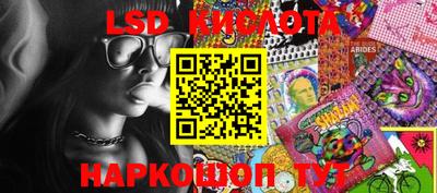 мяу мяу кристалл Краснознаменск