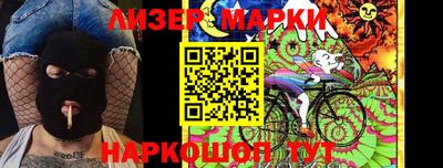 мяу мяу кристалл Краснознаменск