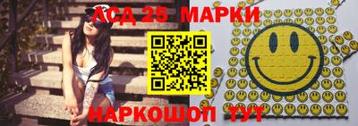 мяу мяу кристалл Краснознаменск