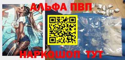 мяу мяу кристалл Краснознаменск
