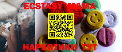 мяу мяу кристалл Краснознаменск