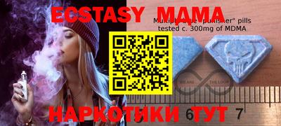 mdma Краснодар