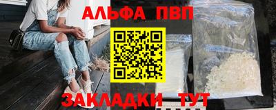 MDMA Premium VHQ Краснокаменск