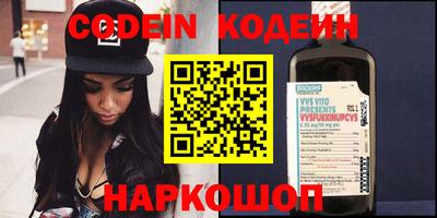 мяу мяу кристалл Краснознаменск