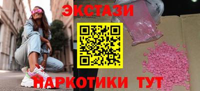 mdma Краснодар