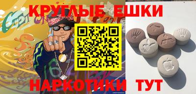мяу мяу кристалл Краснознаменск