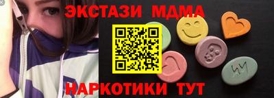 мяу мяу кристалл Краснознаменск