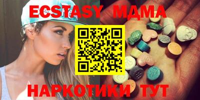 мяу мяу кристалл Краснознаменск