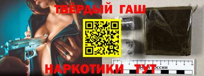 мяу мяу кристалл Краснознаменск
