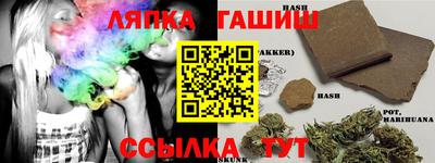мяу мяу кристалл Краснознаменск