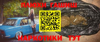 мяу мяу кристалл Краснознаменск