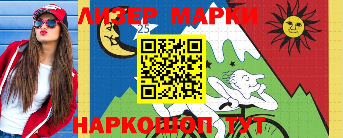 ЛСД экстази кислота Вязники