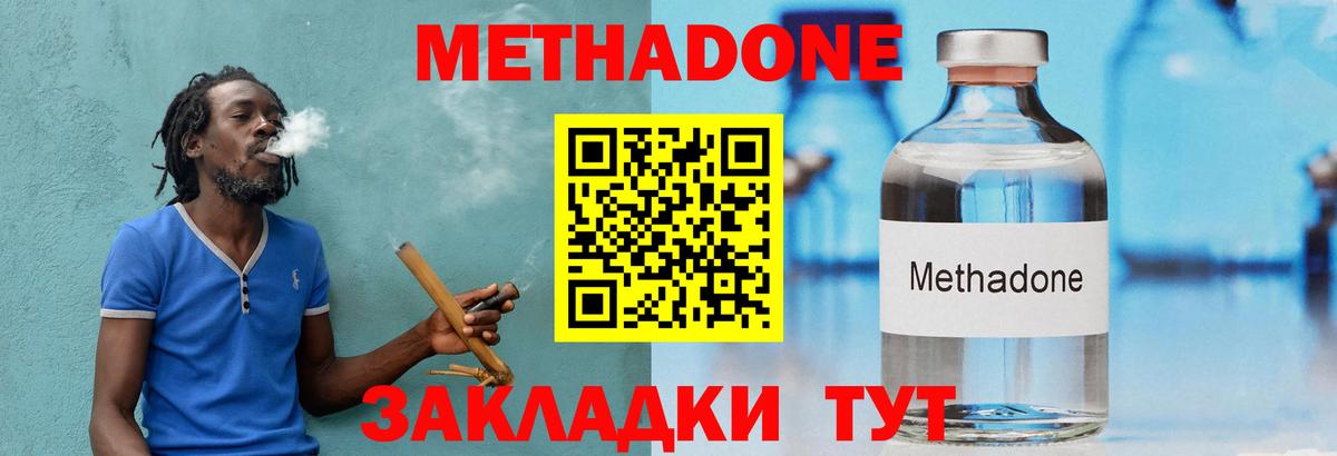 Вязники  Метадон мёд  Метадон кристалл  Вход с VPN 