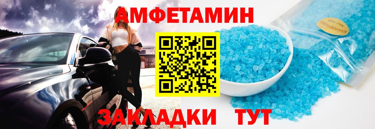 Первитин винт  Вход с VPN  Вязники 