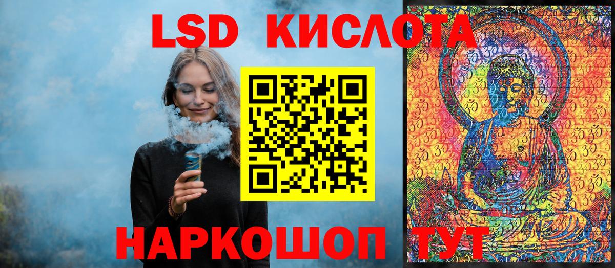 Марки N-bome 1,8мг Вязники