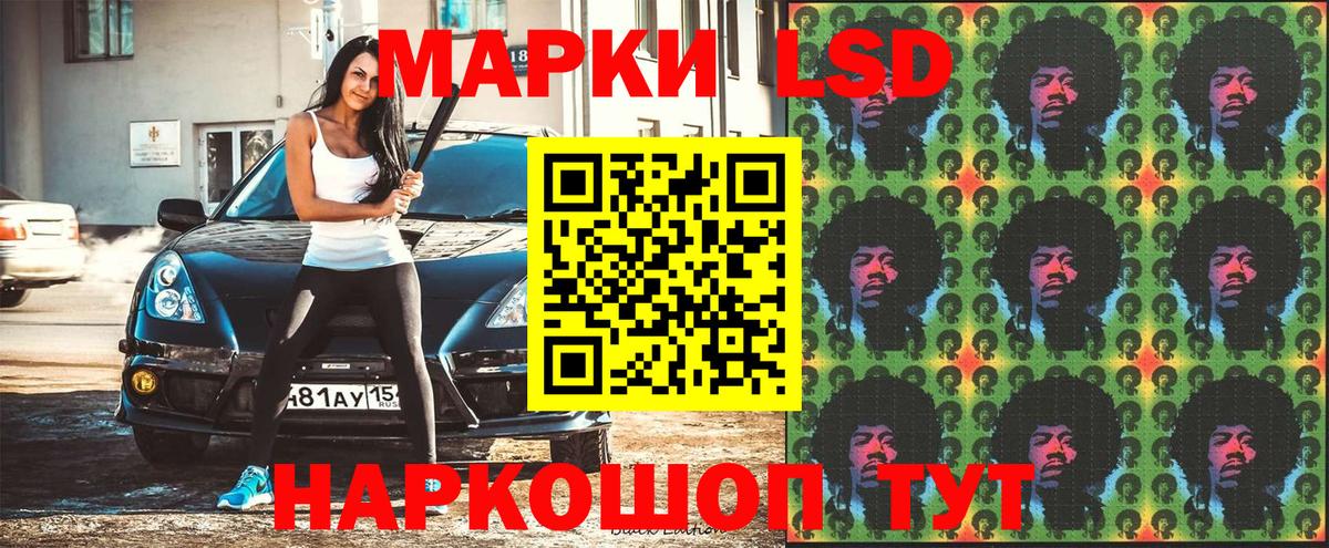 Вязники  Марки 25I-NBOMe 1500мкг  что такое наркотик  Марки 25I-NBOMe 1500мкг  Вход с VPN 